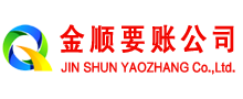 惠城要账公司